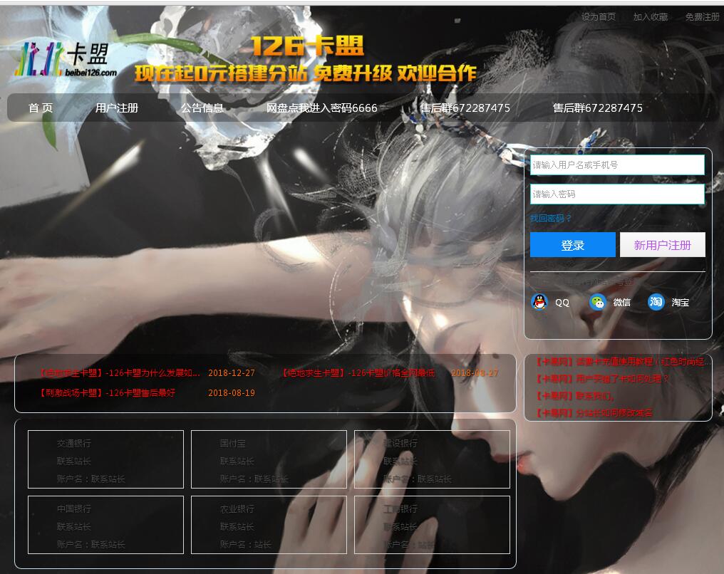 DNF游戏币卡盟平台深度解析-DNF游戏币卡盟平台交易安全及风险探讨