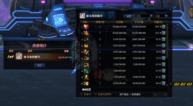 卡盟188dnf平台功能与安全性解析-卡盟188dnf深度评测:功能特色与使用安全指南