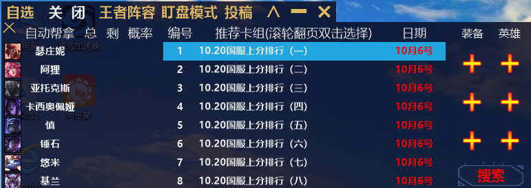 卡盟dnf驱动辅助使用教程与功能详解-卡盟dnf驱动辅助软件安全性分析与评价