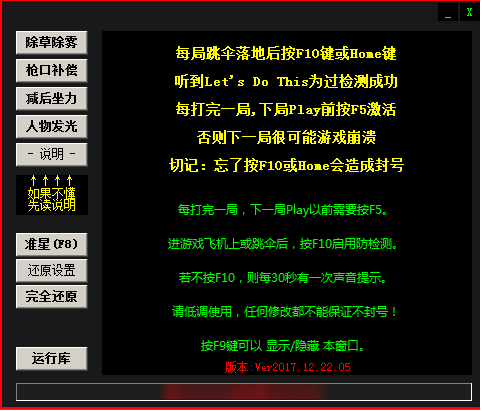 《绝地求生》定制辅助：游戏策略与合法性探讨-《绝地求生》高端玩家如何合理使用定制辅助提升游戏体验