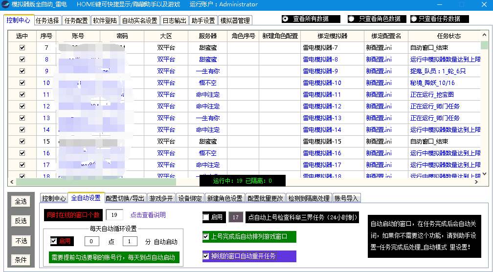 DNF辅助卡盟288：提升游戏体验的高效助手-dnf辅助卡盟288如何助力玩家轻松通关