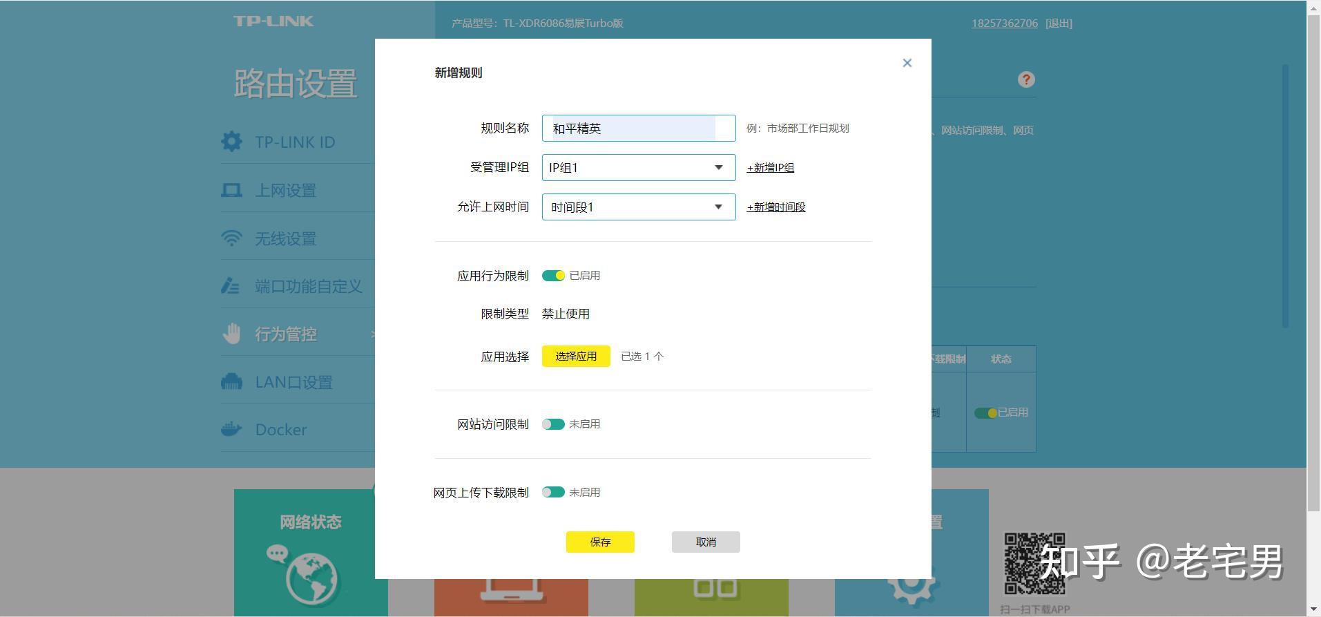 维盟路由器玩绝地求生-维盟路由器助力绝地求生流畅游戏体验