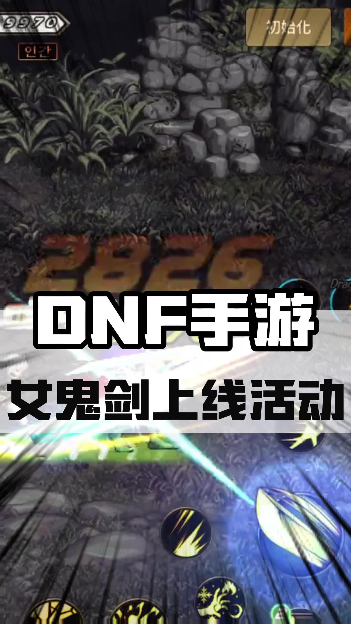 DNF手游2021年6月28日更新内容详解-DNF手游2021年6月28日版本更新详细解析