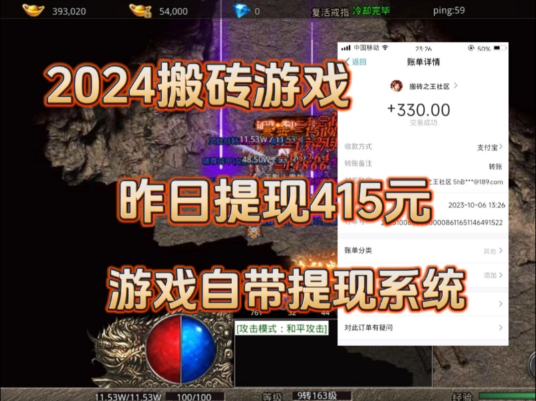 2024年高收益搬砖游戏推荐-2024年哪些游戏搬砖收益最高？