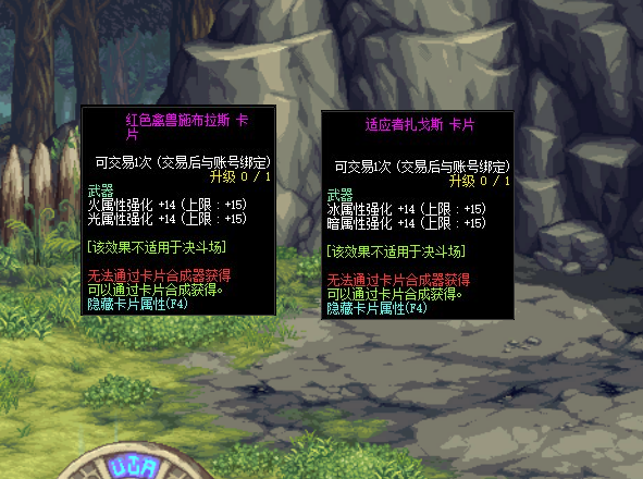 地下城7月25日更新:全新挑战等你来战-地下城7月25日版本更新内容详解