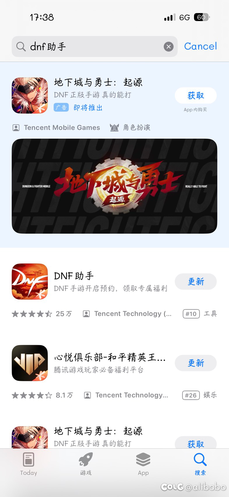 DNF助手手机版下载_游戏辅助利器-DNF助手手机版如何提升游戏体验