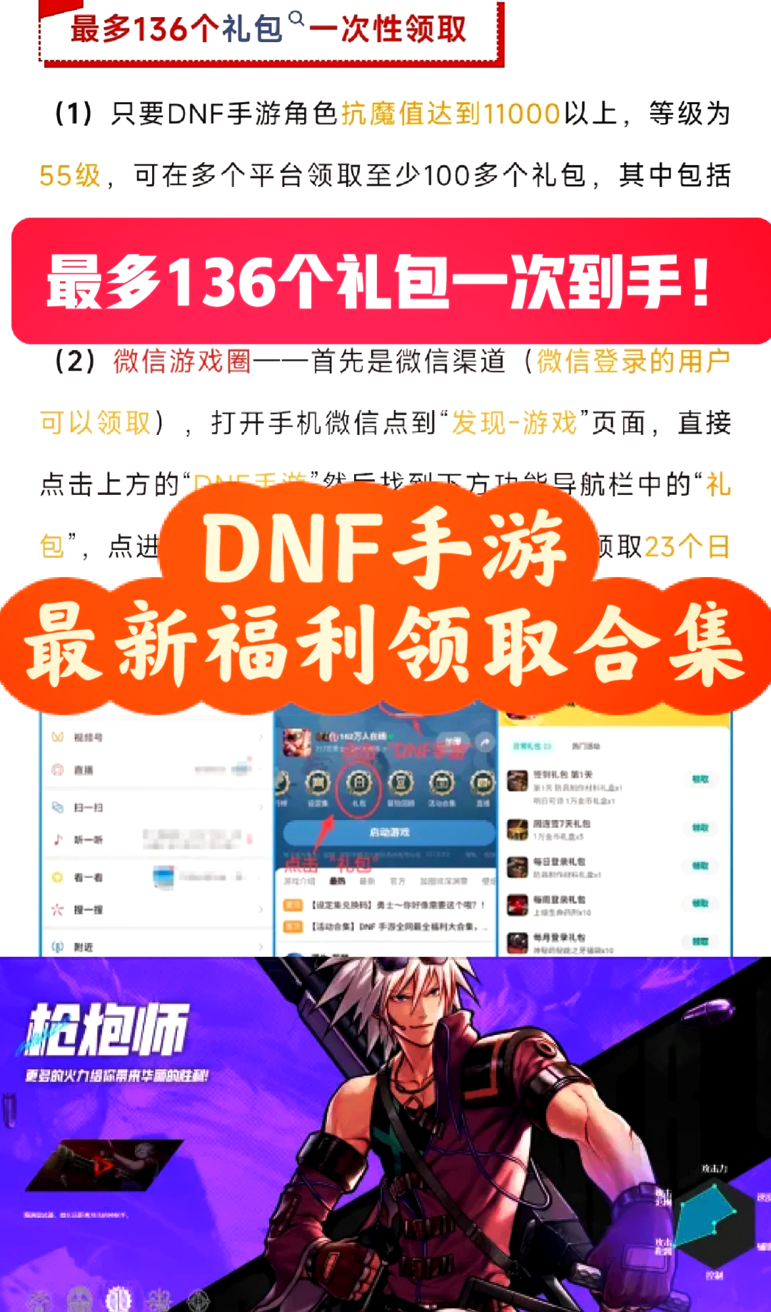 DNF手游助手下载官网入口 - 快速启动游戏-如何在官网找到DNF手游助手下载入口