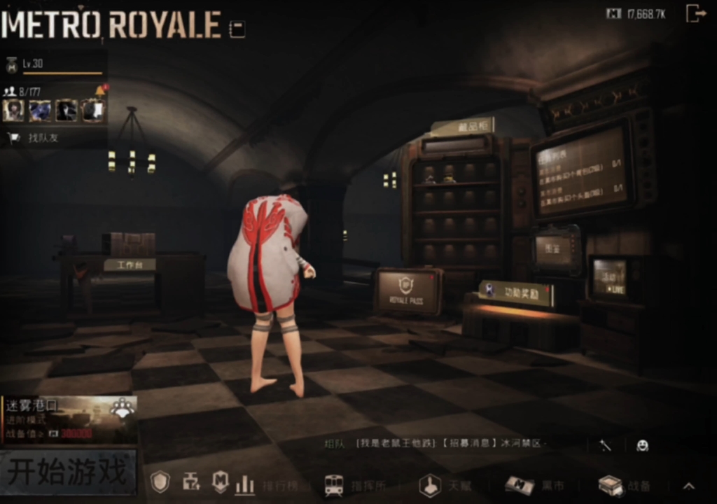 详细阅读:绝地求生国际服PUBG地铁逃生攻略-PUBG地铁逃生模式玩法详解 绝地求生国际服PUBG地铁逃生攻略-PUBG地铁逃生模式玩法详解