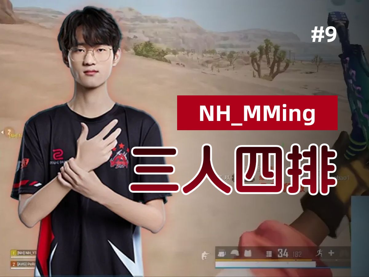 详细阅读:绝地求生最强职业选手攻略-如何成为绝地求生的职业选手 绝地求生最强职业选手攻略-如何成为绝地求生的职业选手