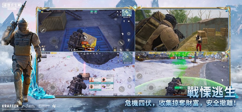 详细阅读:绝地求生PUBG国际服手游下载-高清画质射击体验-绝地求生PUBG国际服手游玩法攻略详解 绝地求生PUBG国际服手游下载-高清画质射击体验-绝地求生PUBG国际服手游玩法攻略详解