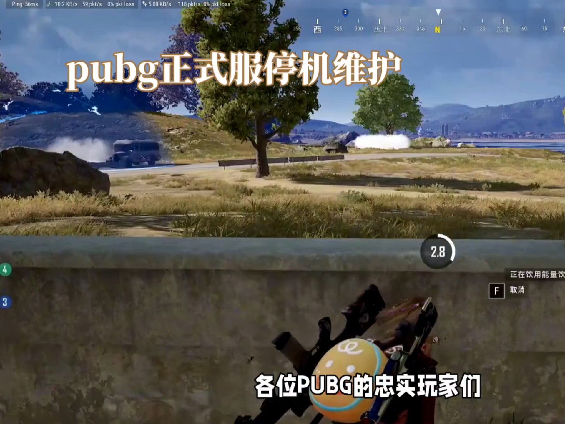 详细阅读:绝地求生 PUBG 维护公告及最新动态-绝地求生 PUBG 定期维护时间表详解 绝地求生 PUBG 维护公告及最新动态-绝地求生 PUBG 定期维护时间表详解